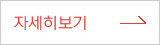 회사소개